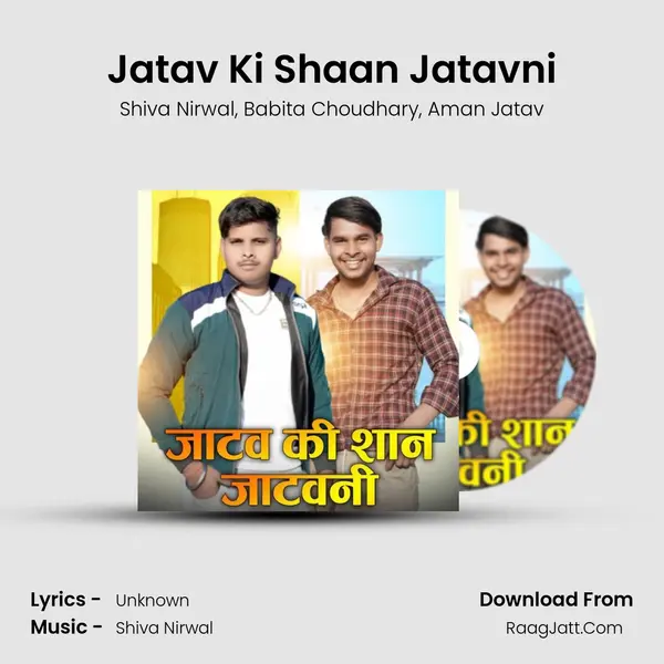 Jatav Ki Shaan Jatavni mp3 song