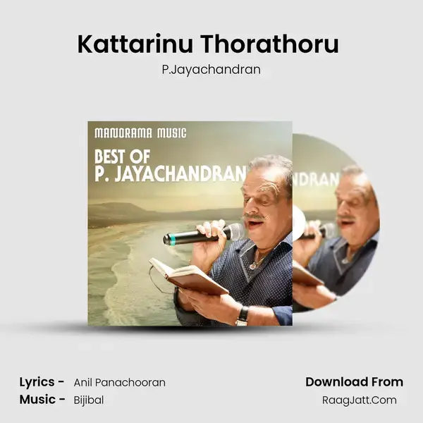 Kattarinu Thorathoru (From Loudspeaker) mp3 song