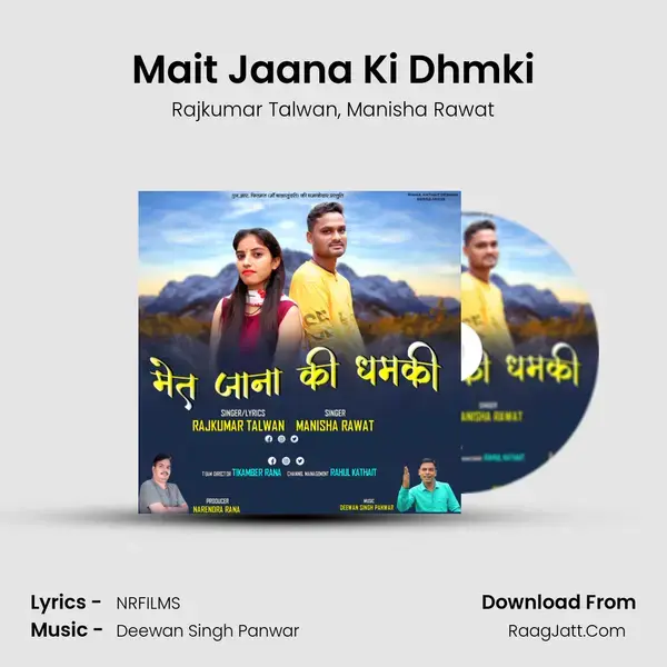 Mait Jaana Ki Dhmki mp3 song