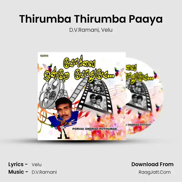 Thirumba Thirumba Paaya mp3 song