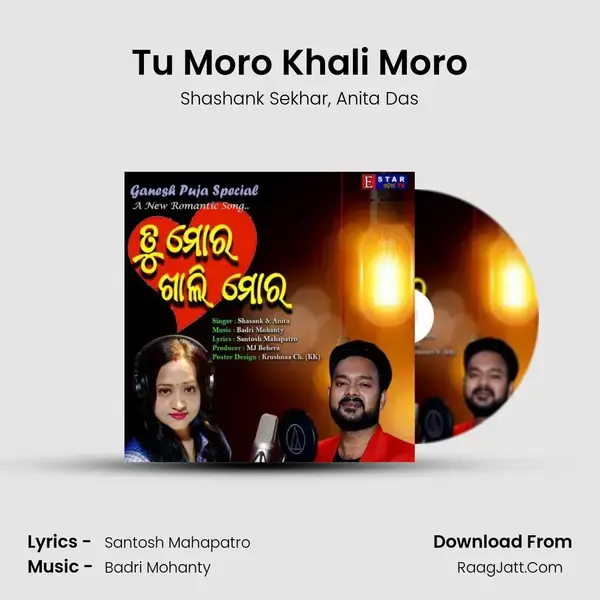 Tu Moro Khali Moro Song mp3 | Shashank Sekhar