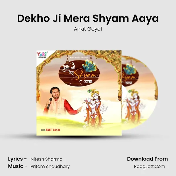 Dekho Ji Mera Shyam Aaya mp3 song