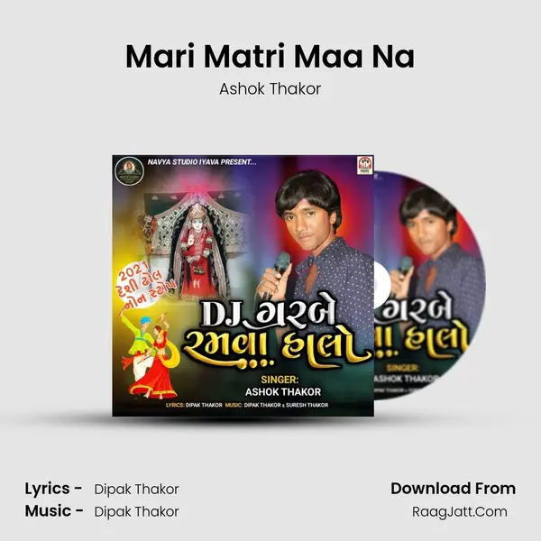 Mari Matri Maa Na mp3 song