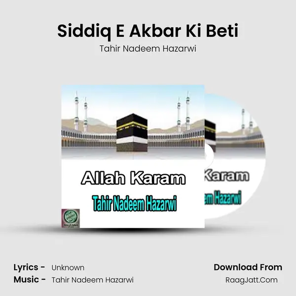 Siddiq E Akbar Ki Beti Song mp3 | Tahir Nadeem Hazarwi