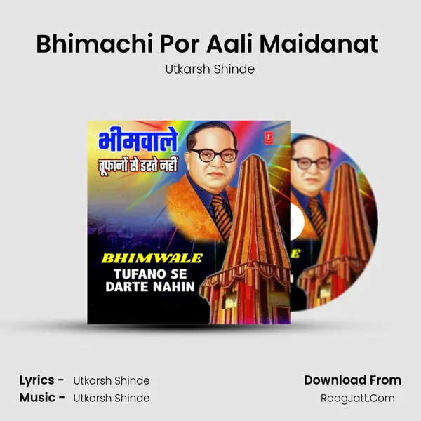 Bhimachi Por Aali Maidanat (From Bhimachi Por Aali Maidanat) mp3 song