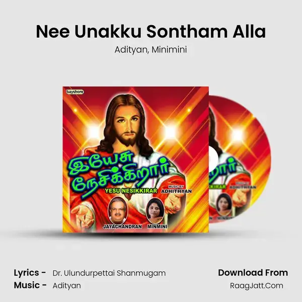 Nee Unakku Sontham Alla mp3 song