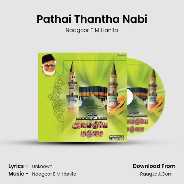 Pathai Thantha Nabi Song mp3 | Naagoor E M Hanifa