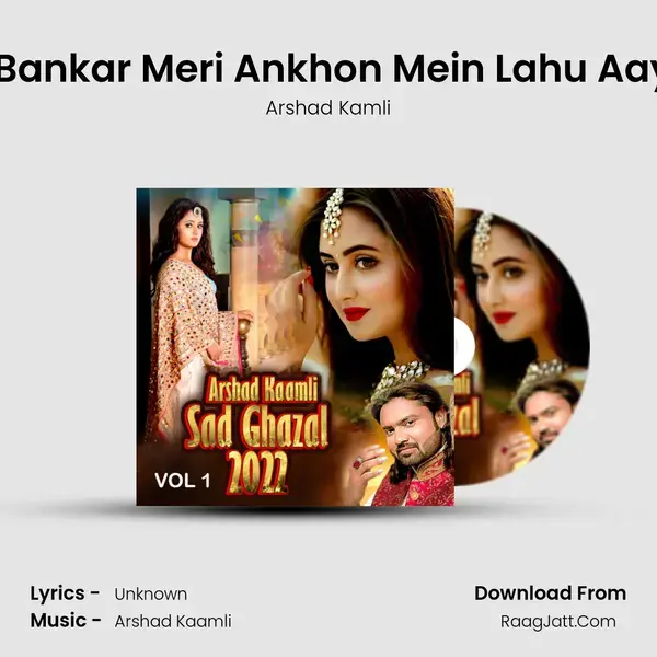 Ashq Bankar Meri Ankhon Mein Lahu Aaya Hai Song mp3 | Arshad Kamli