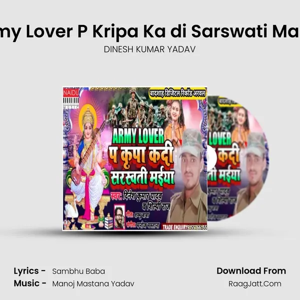 Army Lover P Kripa Ka di Sarswati Maiya mp3 song