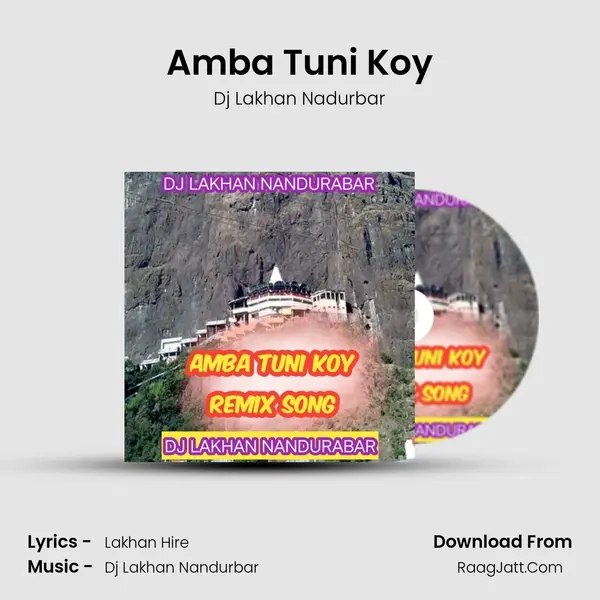 Amba Tuni Koy mp3 song