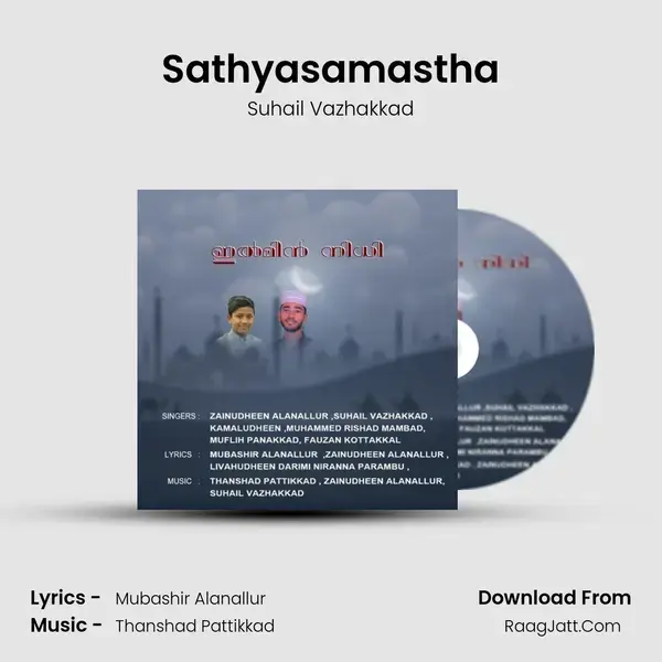 Sathyasamastha mp3 song