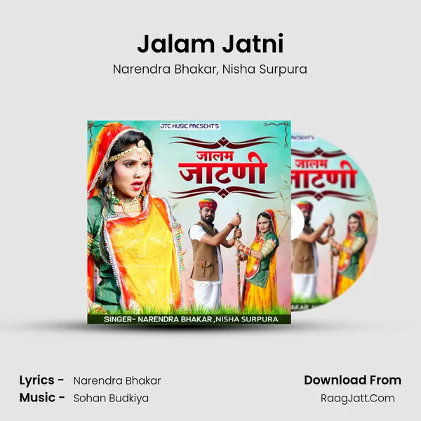 Jalam Jatni mp3 song