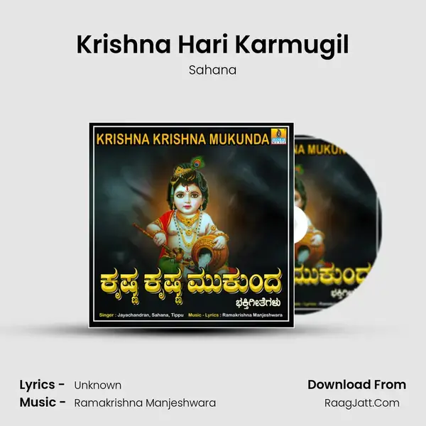 Krishna Hari Karmugil mp3 song