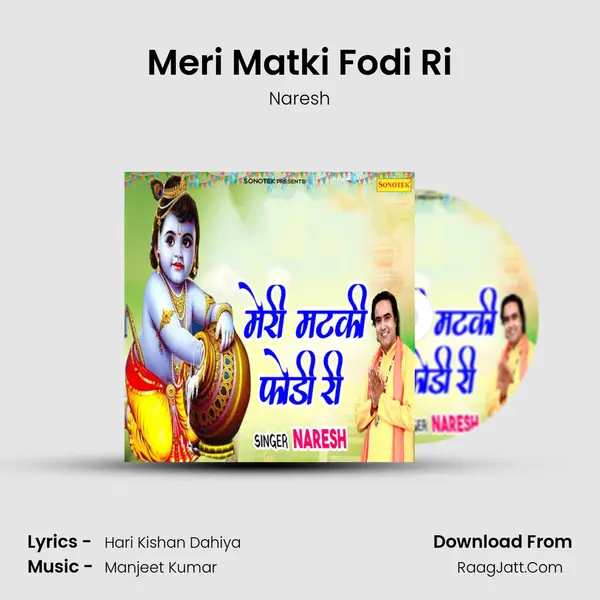 Meri Matki Fodi Ri mp3 song