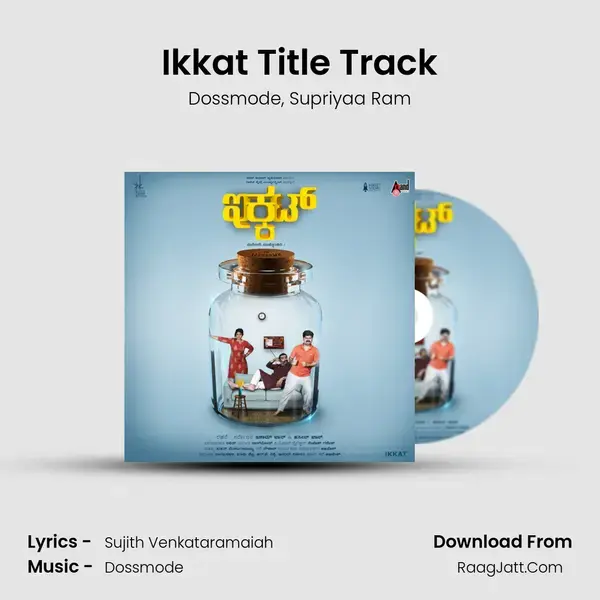 Ikkat Title Track mp3 song