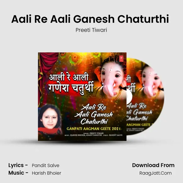 Aali Re Aali Ganesh Chaturthi (From 