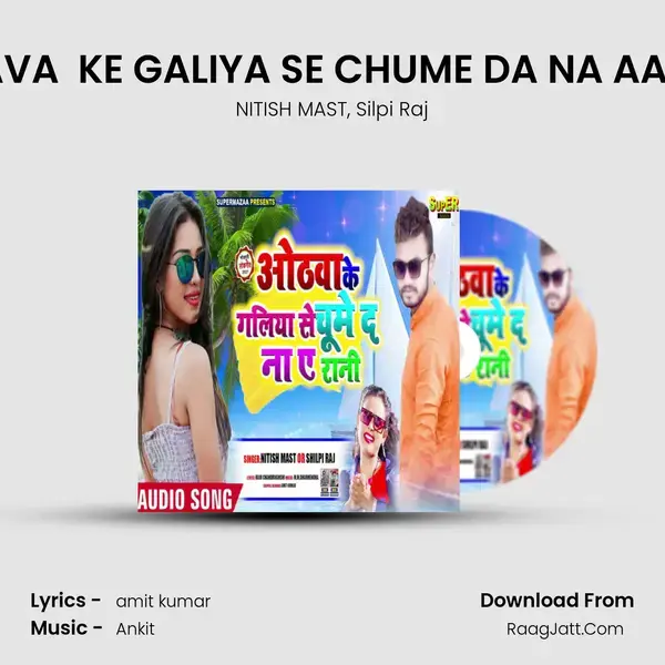 OTHAVA  KE GALIYA SE CHUME DA NA AA RANI mp3 song