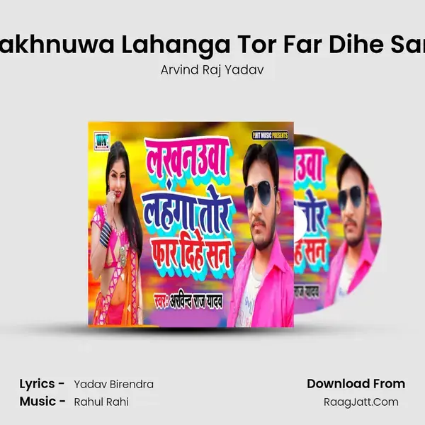 Lakhnuwa Lahanga Tor Far Dihe San mp3 song