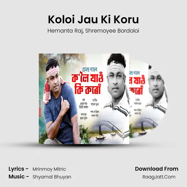 Koloi Jau Ki Koru mp3 song