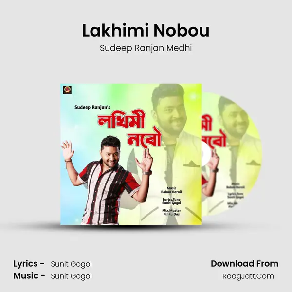 Lakhimi Nobou mp3 song