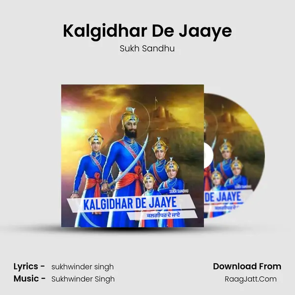 Kalgidhar De Jaaye - Sukh Sandhu