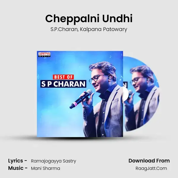 Cheppalni Undhi Song mp3 | S.P.Charan