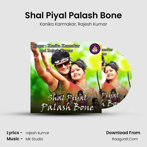 Shal Piyal Palash Bone - Kanika Karmakar