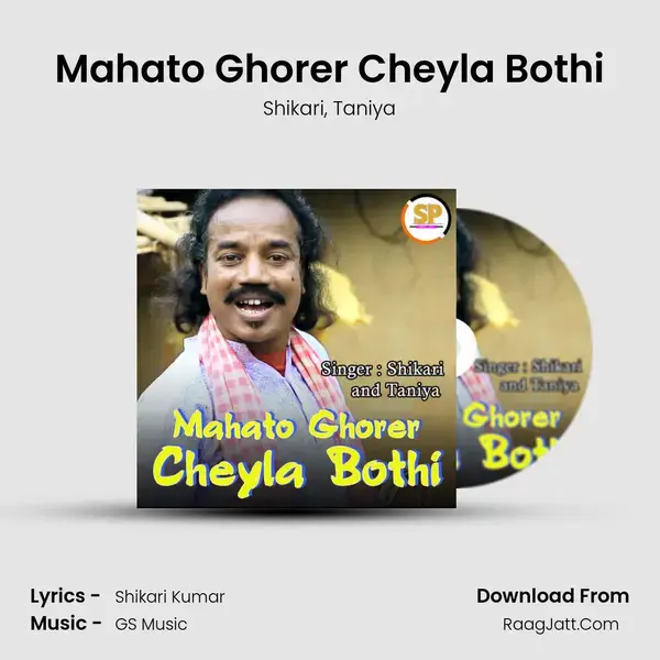 Mahato Ghorer Cheyla Bothi - Shikari