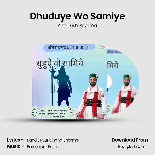 Dhuduye Wo Samiye mp3 song