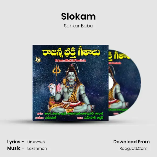 Slokam mp3 song