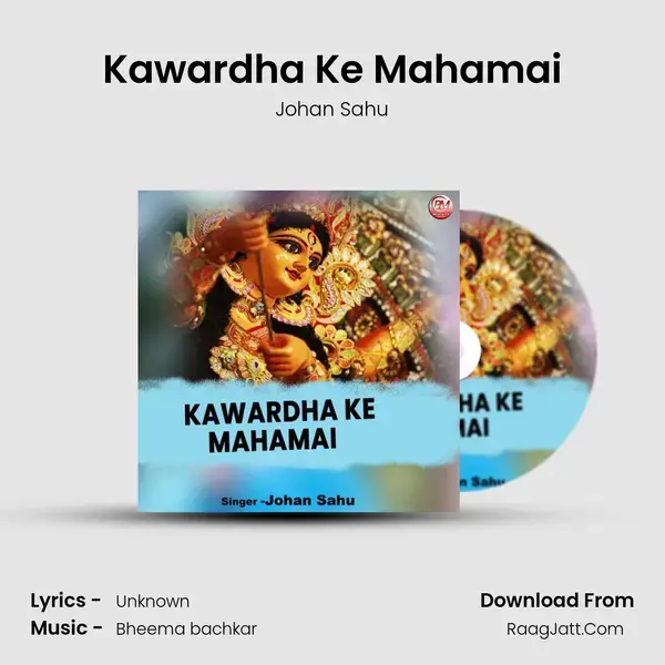 Kawardha Ke Mahamai Song mp3 | Johan Sahu