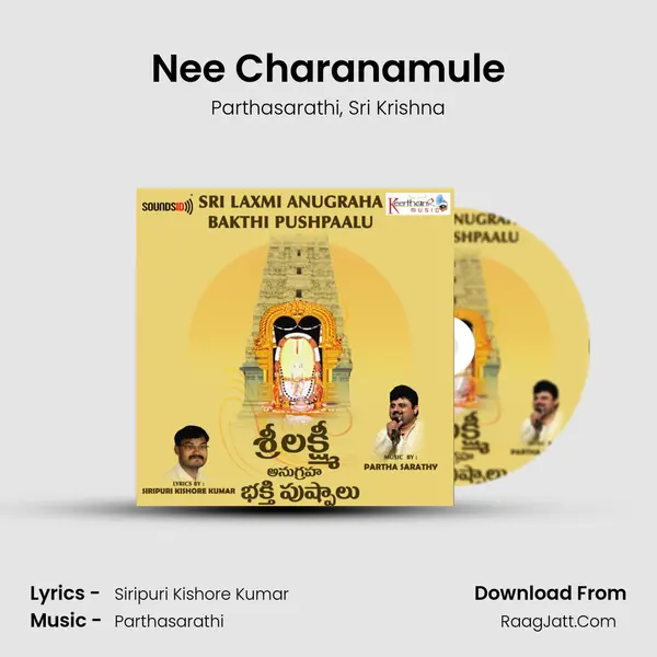 Nee Charanamule mp3 song