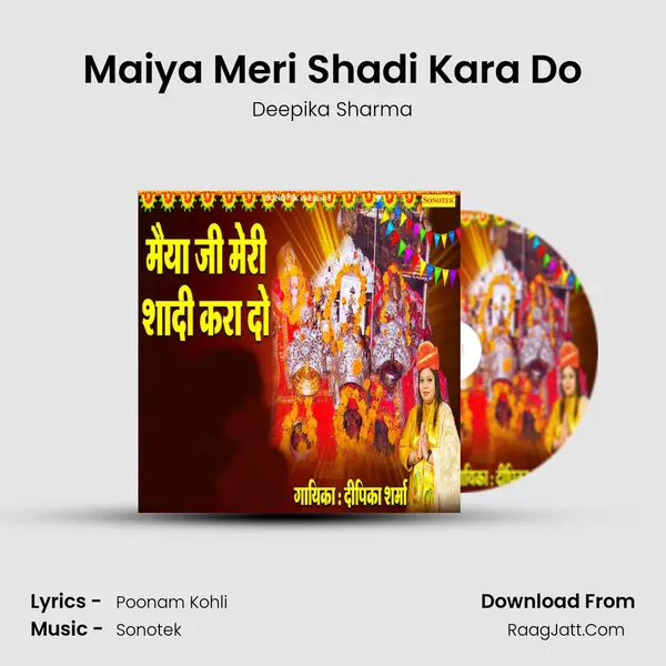 Maiya Meri Shadi Kara Do mp3 song