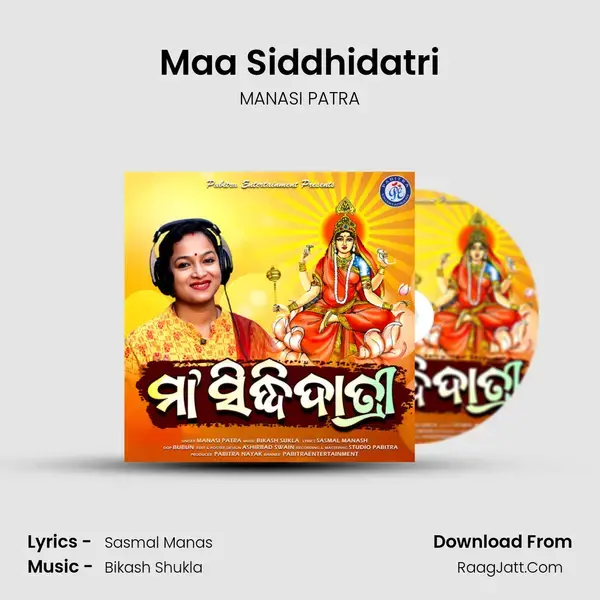 Maa Siddhidatri mp3 song