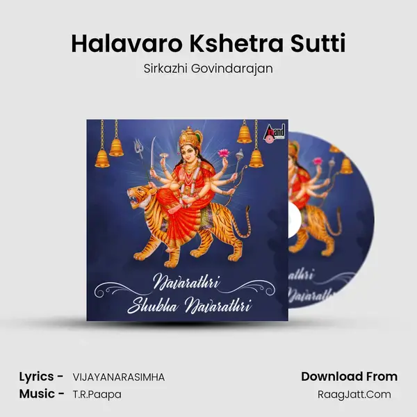 Halavaro Kshetra Sutti mp3 song