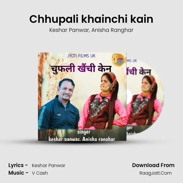 Chhupali khainchi kain mp3 song