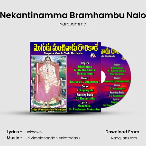 Nekantinamma Bramhambu Nalo mp3 song