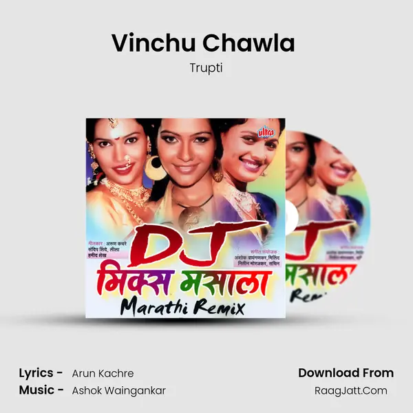 Vinchu Chawla (Remix) mp3 song