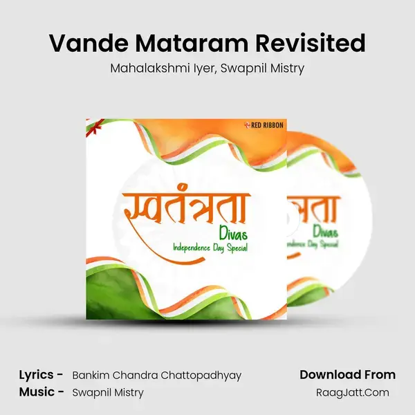 Vande Mataram Revisited mp3 song