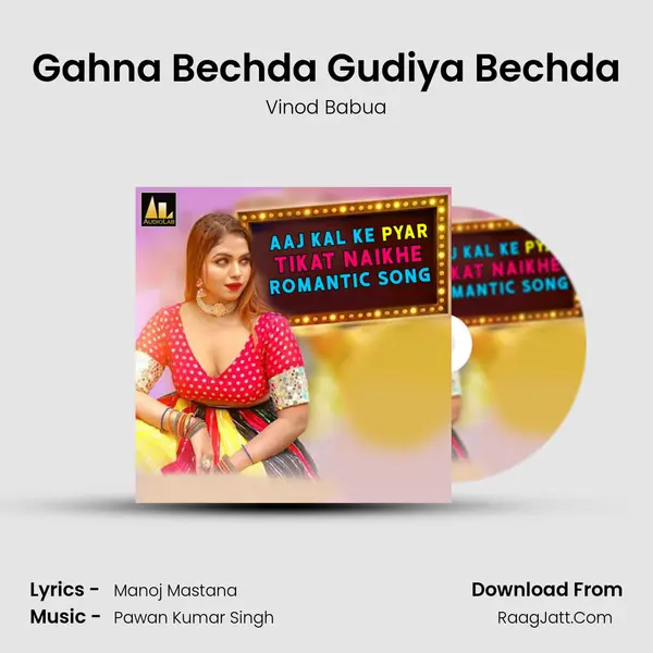 Gahna Bechda Gudiya Bechda mp3 song