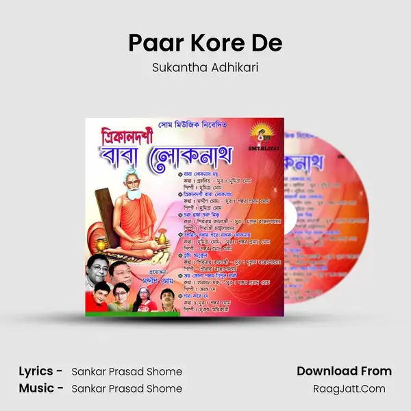 Paar Kore De Song mp3 | Sukantha Adhikari