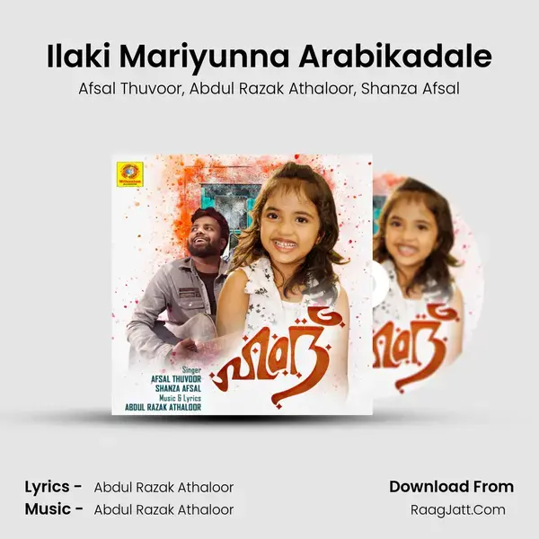 Ilaki Mariyunna Arabikadale mp3 song