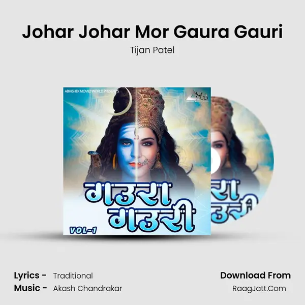 Johar Johar Mor Gaura Gauri Song mp3 | Tijan Patel