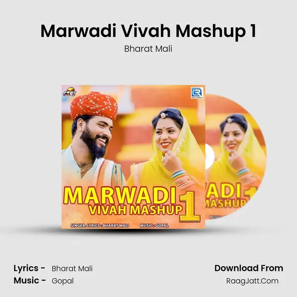 Marwadi Vivah Mashup 1 Song mp3 | Bharat Mali