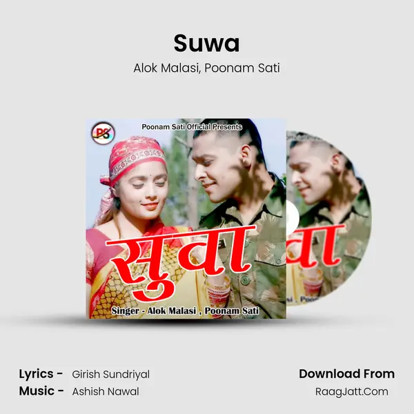 Suwa mp3 song