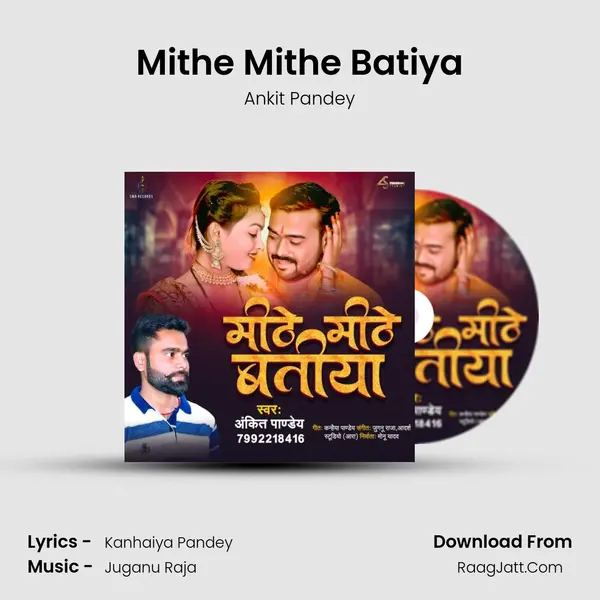 Mithe Mithe Batiya mp3 song