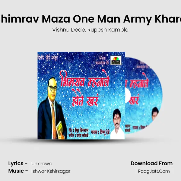 Bhimrav Maza One Man Army Khara mp3 song