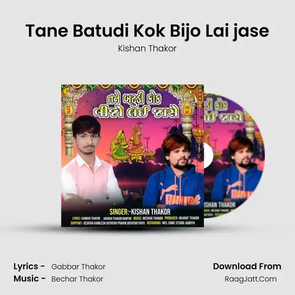 Tane Batudi Kok Bijo Lai jase mp3 song