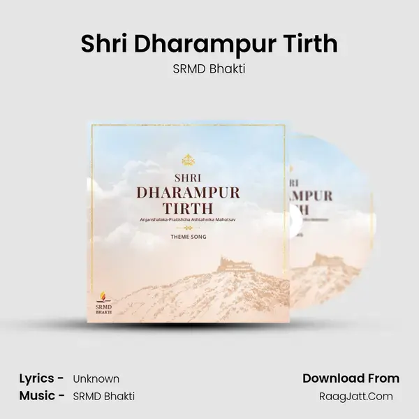 Shri Dharampur Tirth mp3 song