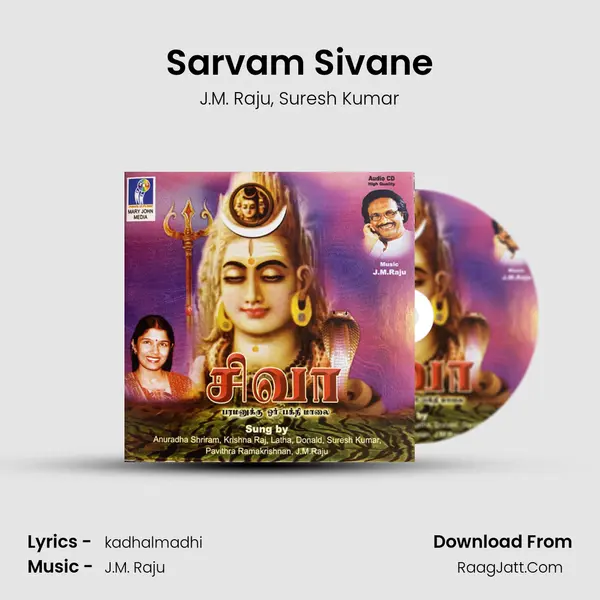 Sarvam Sivane mp3 song